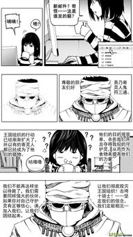 穿梭陰陽界 動漫版權博覽會的奇幻日常